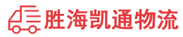 潮州到正宁县物流公司